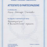 Сертификат итальянского фармацевтического концерна Omeo Tossicologici Italia (O.T.I.)